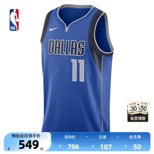 球衣凯里欧文速干背心NBA成人