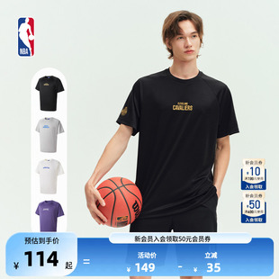 独行侠球队秋凉感吸湿散热运动短袖 T恤 湖人 NBA官方骑士