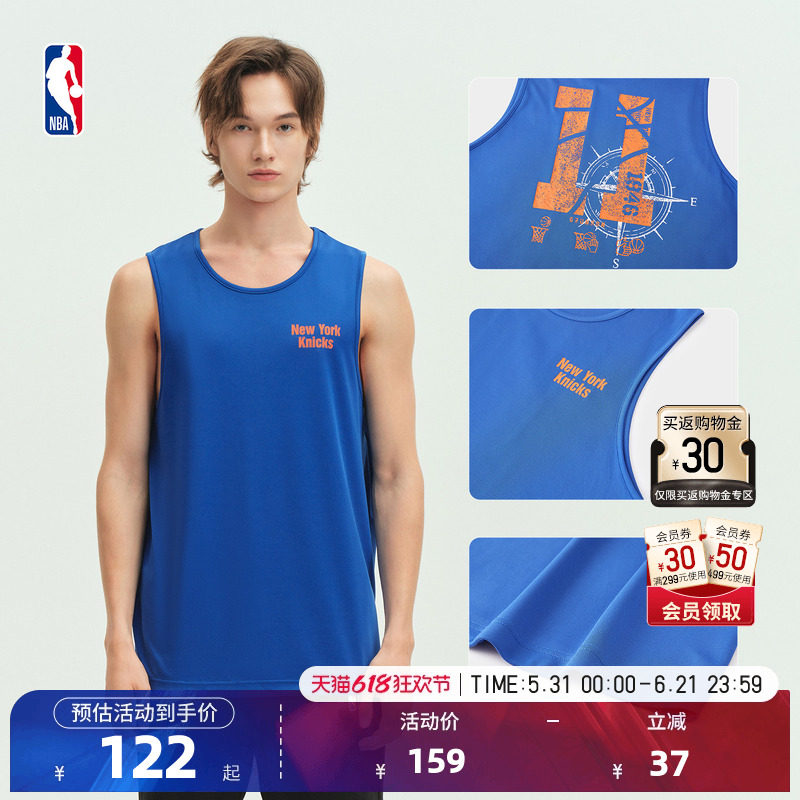 NBA官方哈利伯顿詹姆斯男夏季透气跑步训练简约背心凉感运动背心