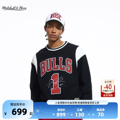 NBA官方公牛春季男女圆领卫衣MN