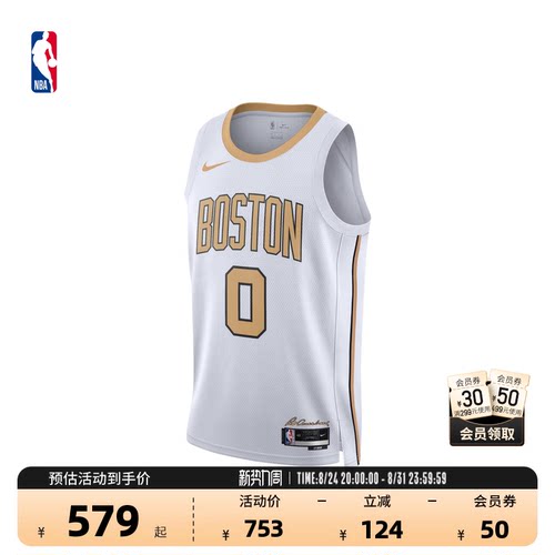 NBANike耐克官方NBA杰森塔图姆City Edition成人速干SW球衣