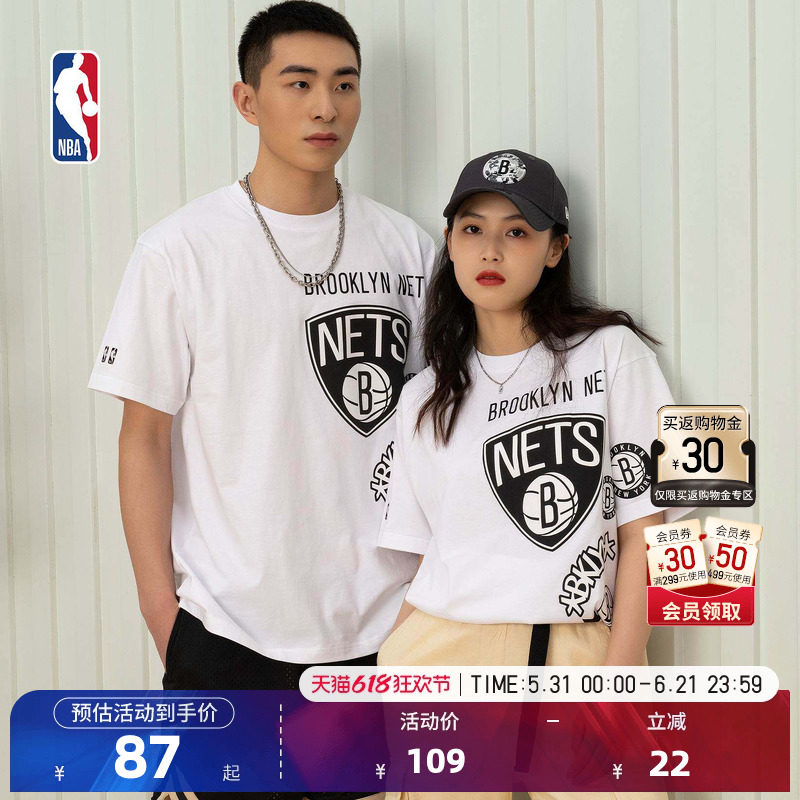 NBA 篮网队 护照印章系列圆领短袖T恤 运动休闲时尚舒适简约