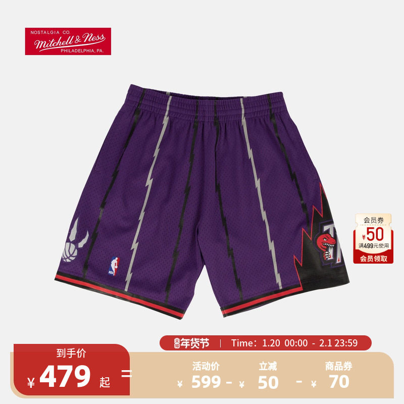 Mitchell&NessNBA官方正品NBA复古球裤SW猛龙队1998-99赛季客场,运动服/休闲服装,运动中长裤／短裤,淘宝优惠券,粉丝福利购,淘宝优惠卷