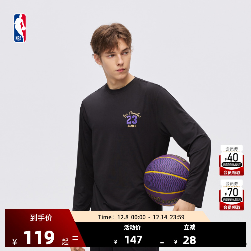 NBA官方正品运动休闲长袖T恤男女