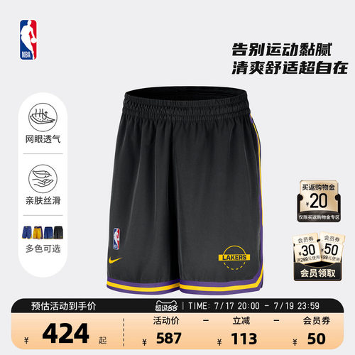 NBA官方勇士SW成人男子速干球裤
