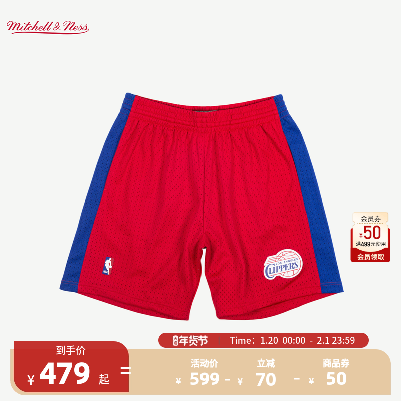 NBA官方Mitchell&Ness2000-01赛季客场-快船队男猩红色SW球裤,运动/瑜伽/健身/球迷用品,篮球服,淘宝优惠券,粉丝福利购,淘宝优惠卷