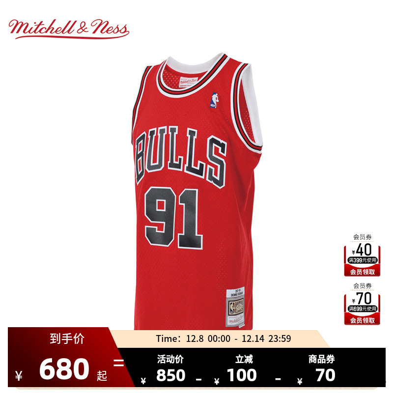 Mitchell&Ness网眼球衣背心男