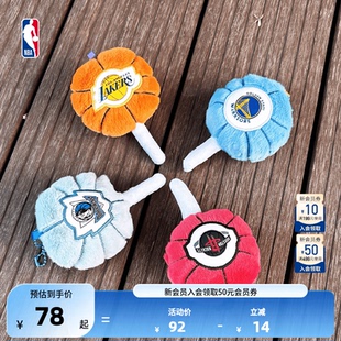NBA官方湖人勇士火箭独行侠球队美食系列钥匙扣男生生日送礼