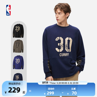 NBA官方库里 杨瀚森斑驳泼墨篮球复古冰球风圆领卫衣 詹姆斯