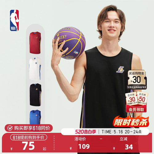 NBA官方库里/詹姆斯运动背心