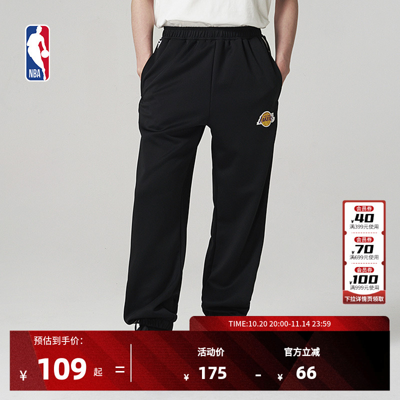 ICON系列勇士湖人篮网运动长裤