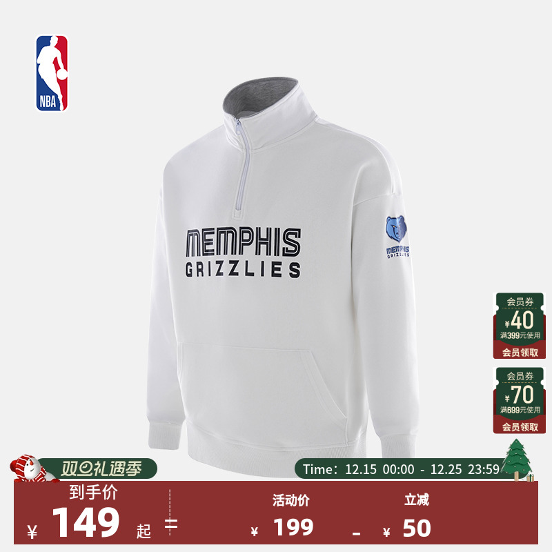 ICON系列半拉链翻领卫衣