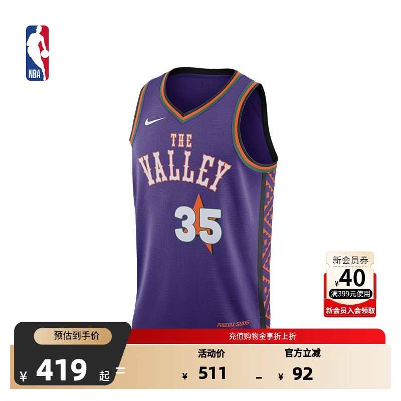 NBA官方正品Nike City Edition太阳杜兰特成人SW球衣运动背心篮球