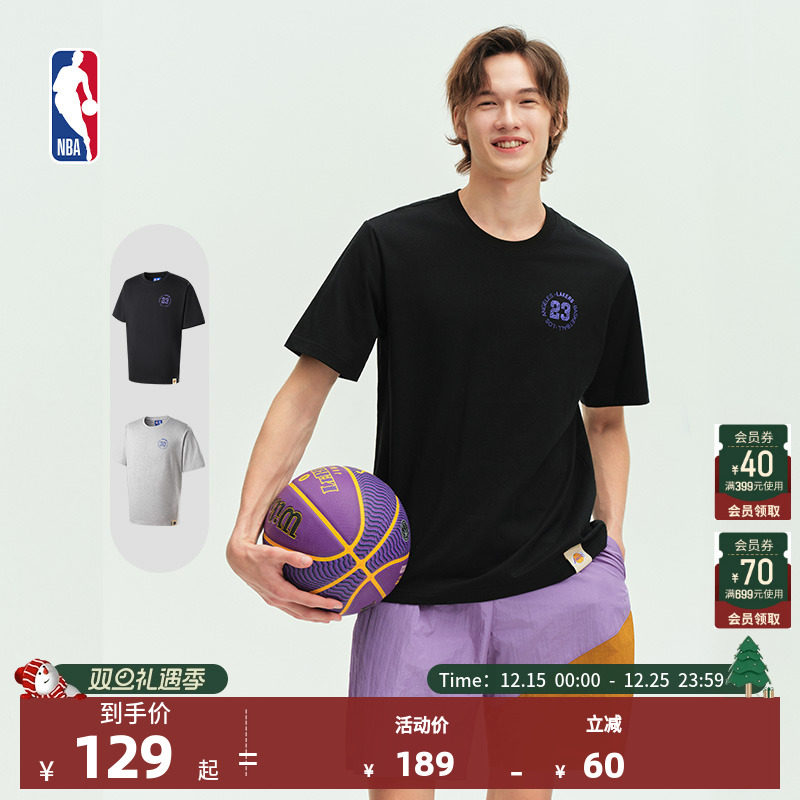 NBA官方库里/詹姆斯运动纯棉T恤