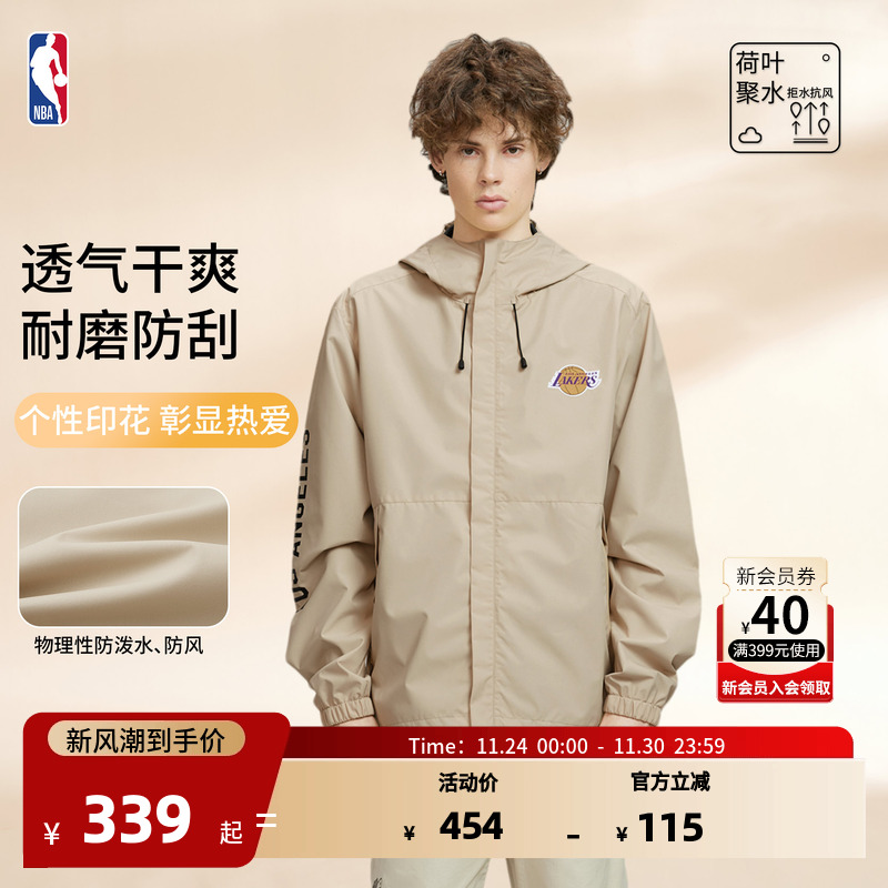 NBA官方秋冬外套冲锋衣男女