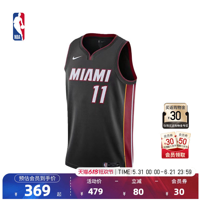 NBA官方正品Nike IconEdition热火海梅雅克成人SW球衣速干篮球服