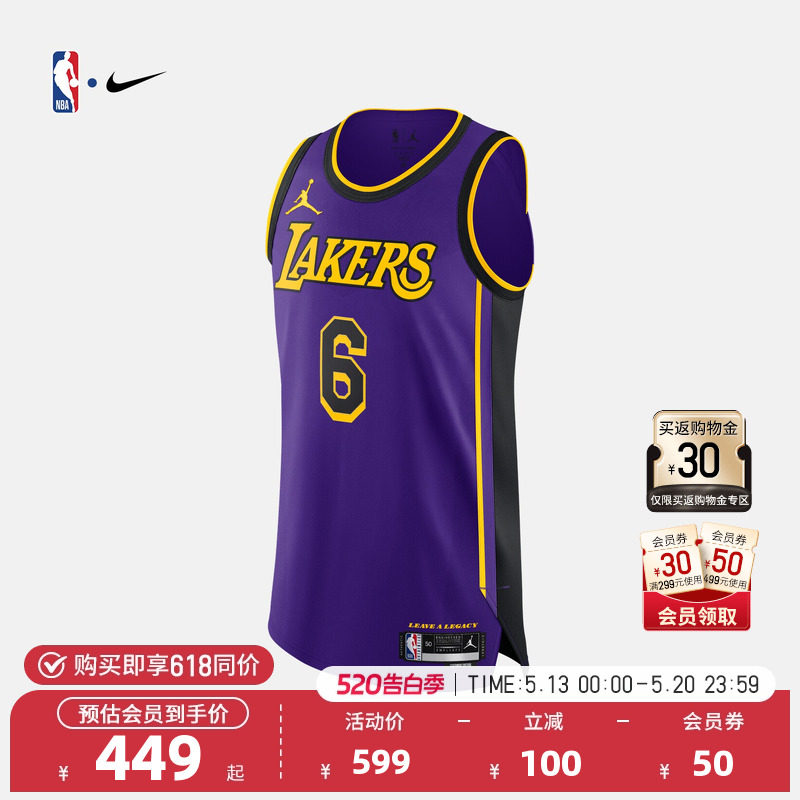 NBA官方正品Nike湖人队詹姆斯男子AU球衣速干透气篮球服运动