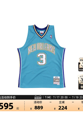 NBA官方复古球衣-SWINGMAN球迷版黄蜂队保罗2005-06赛季篮球服