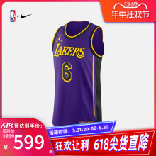 NIKE耐克男子速干透气投篮服球衣篮球服背心湖人队 NBA官方正品