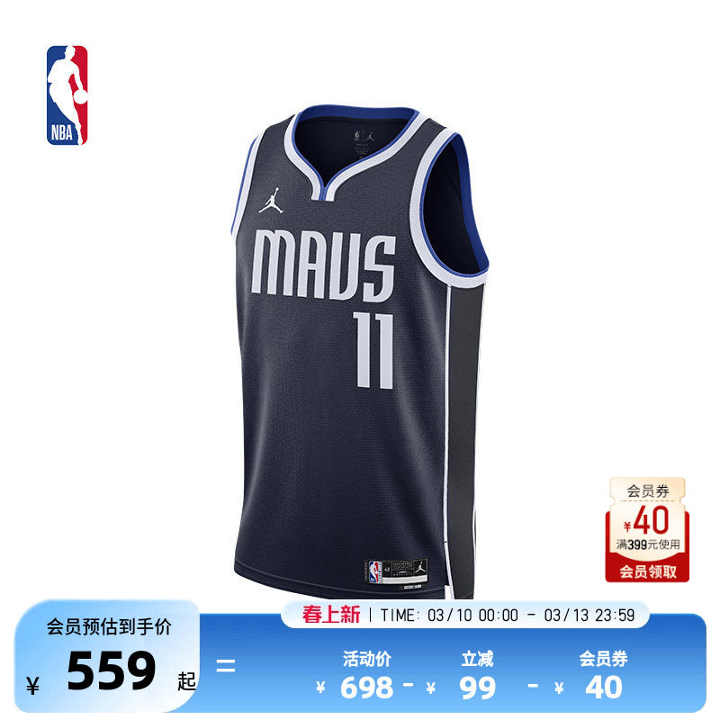 NIKE耐克-NBA独行侠11号欧文球衣成人篮球服24新款运动背心