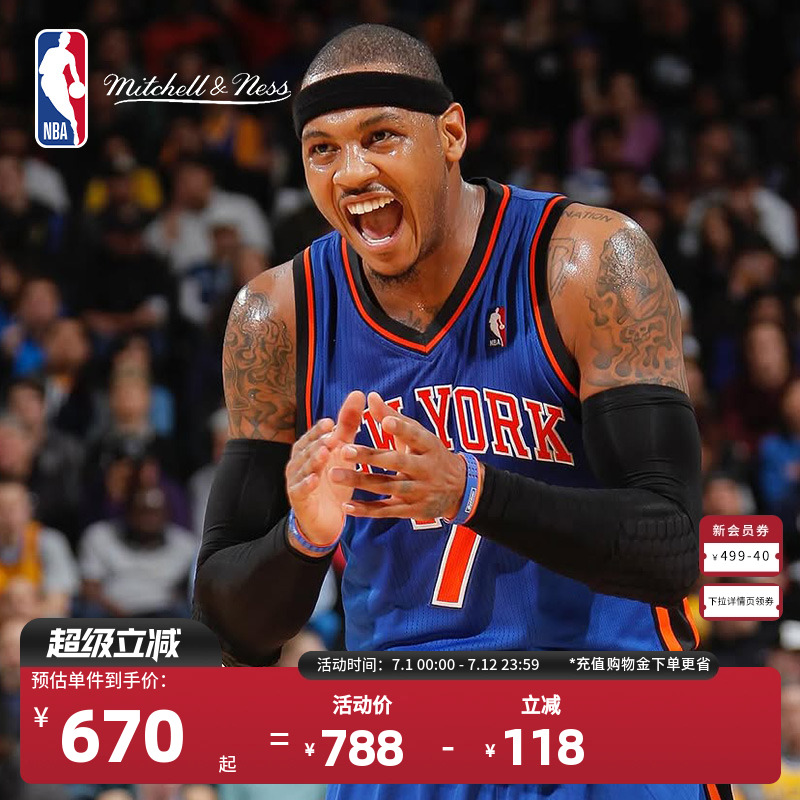 Mitchell&ness官方NBA安東尼球衣