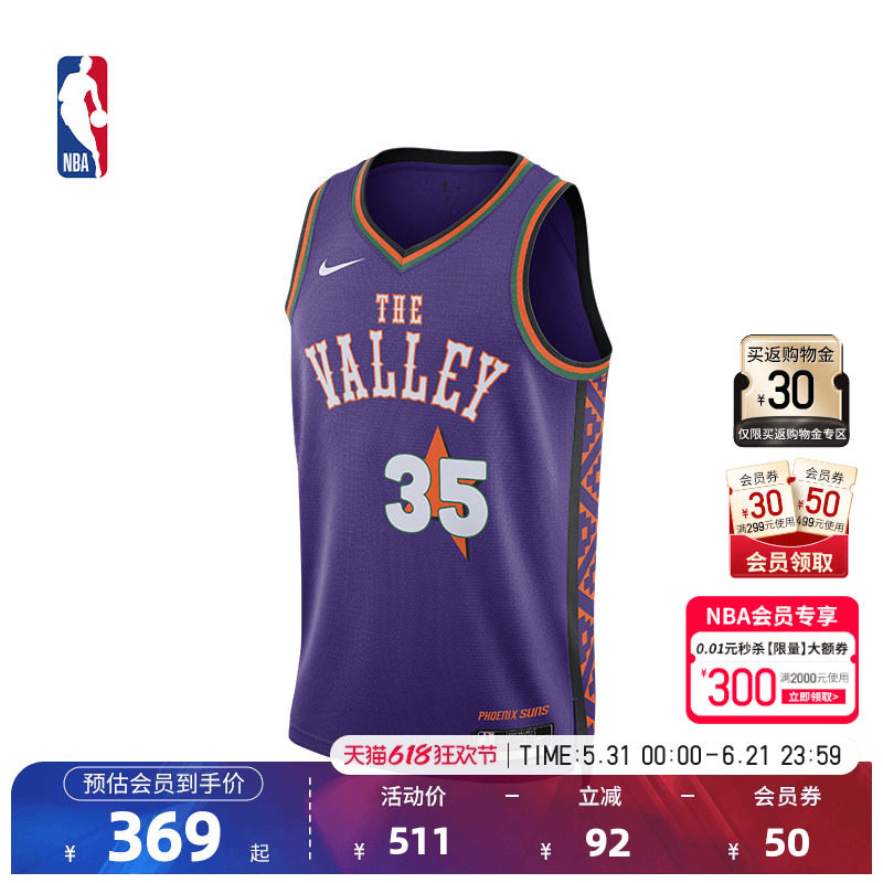 NBA官方正品Nike City Edition太阳杜兰特成人SW球衣运动背心篮球