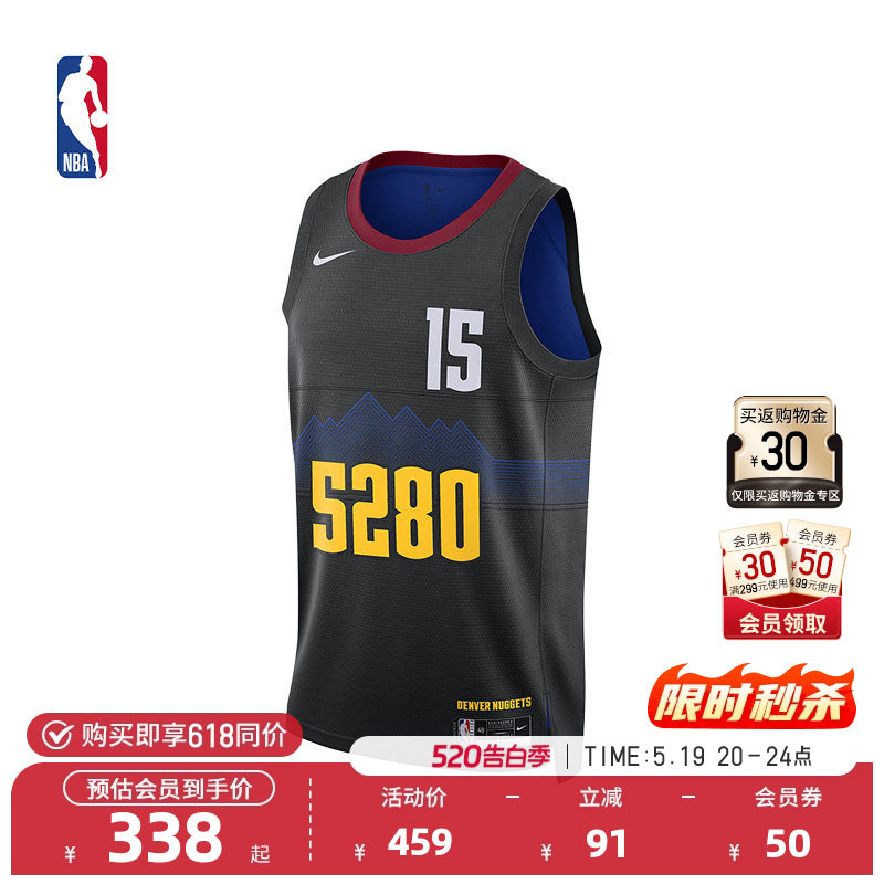 Nike官方-NBA掘金约基奇男子速干运动背心投篮服篮球服球衣