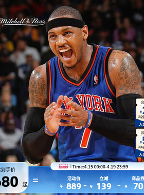 【明星同款】NBA官方正品Mitchell&ness安东尼SW复古球衣篮球服