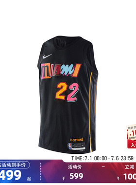 NBA官方NIKE耐克75周年纪念版热火队巴特勒SW球迷版球衣篮球服男