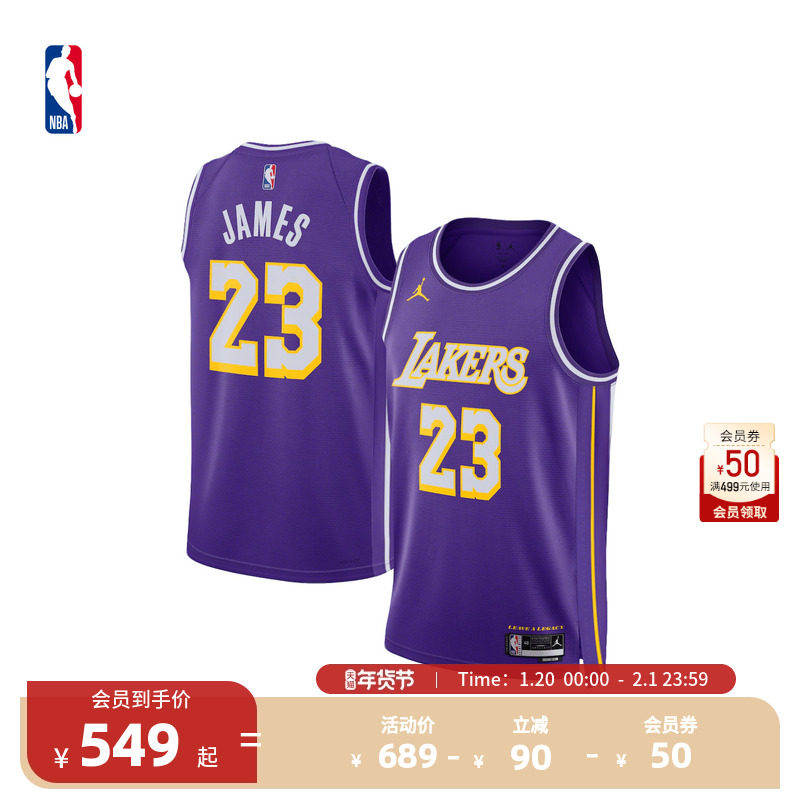 NBA官方正品Nike勒布朗詹姆斯成人SW版速干球衣透气篮球服背心,运动/瑜伽/健身/球迷用品,篮球服,淘宝优惠券,粉丝福利购,淘宝优惠卷