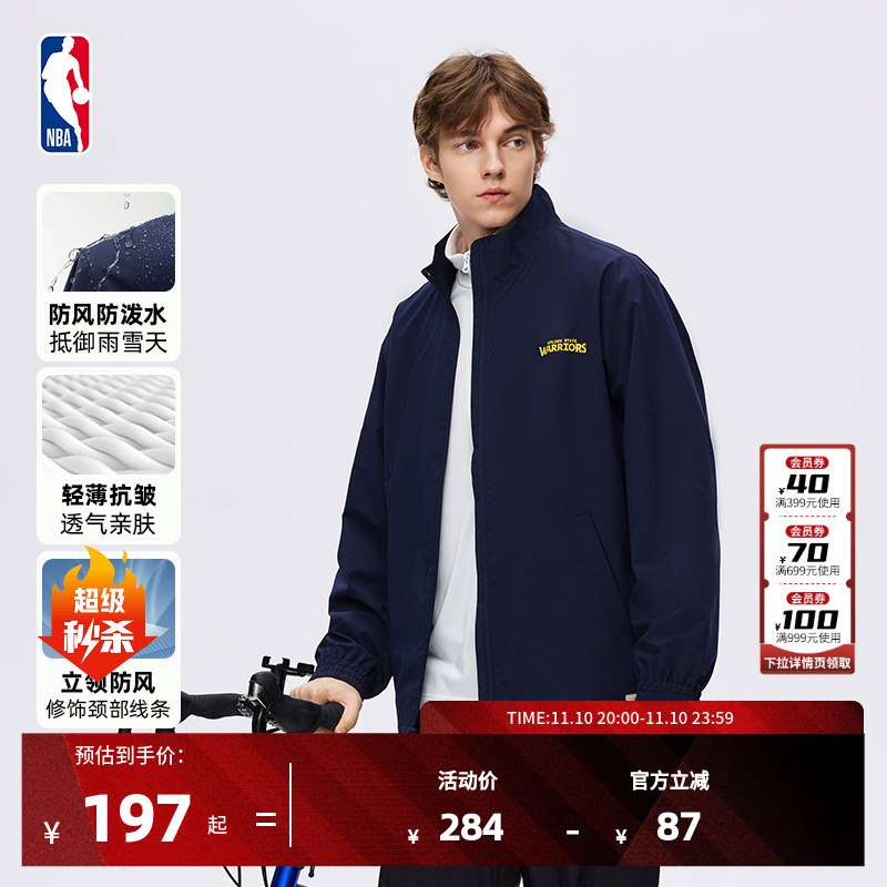 NBA勇士湖人户外保暖夹克外套男