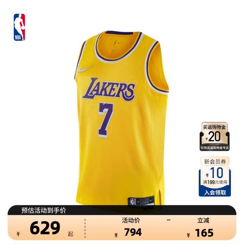 Nike耐克官方NBA湖人安东尼球衣