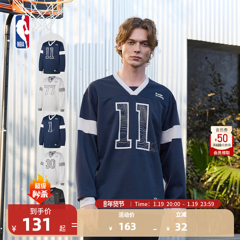 NBA官方欧文/詹姆斯/库里秋冬男女同款冰球服签名款长袖运动T恤,运动服/休闲服装,运动T恤,淘宝优惠券,粉丝福利购,淘宝优惠卷