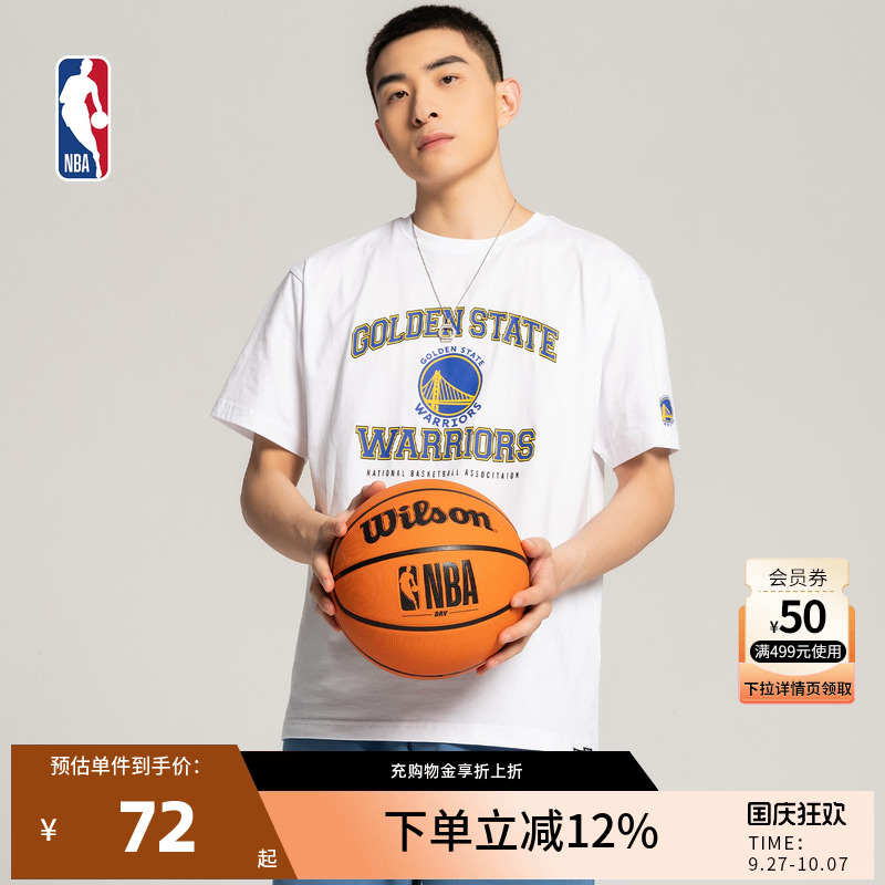 NBA基础款校园风圆领休闲短袖