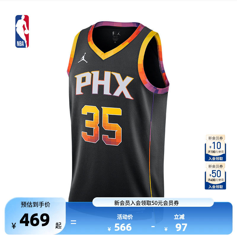 NBA官方正品Nike太阳/凯文杜兰特成人SW版球衣男子速干运动篮球服