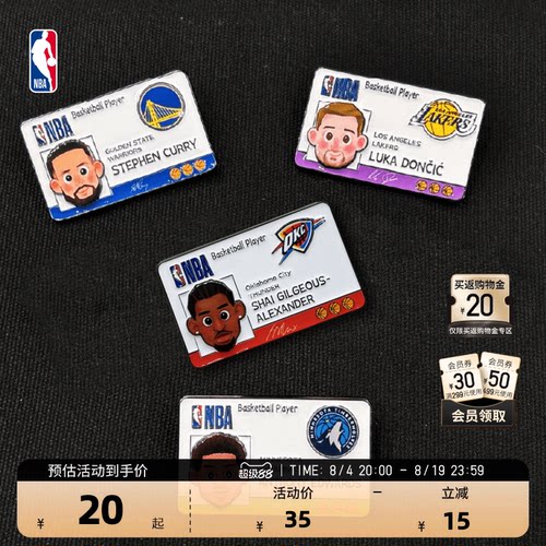 NBA官方库里亚历卡通形象徽章