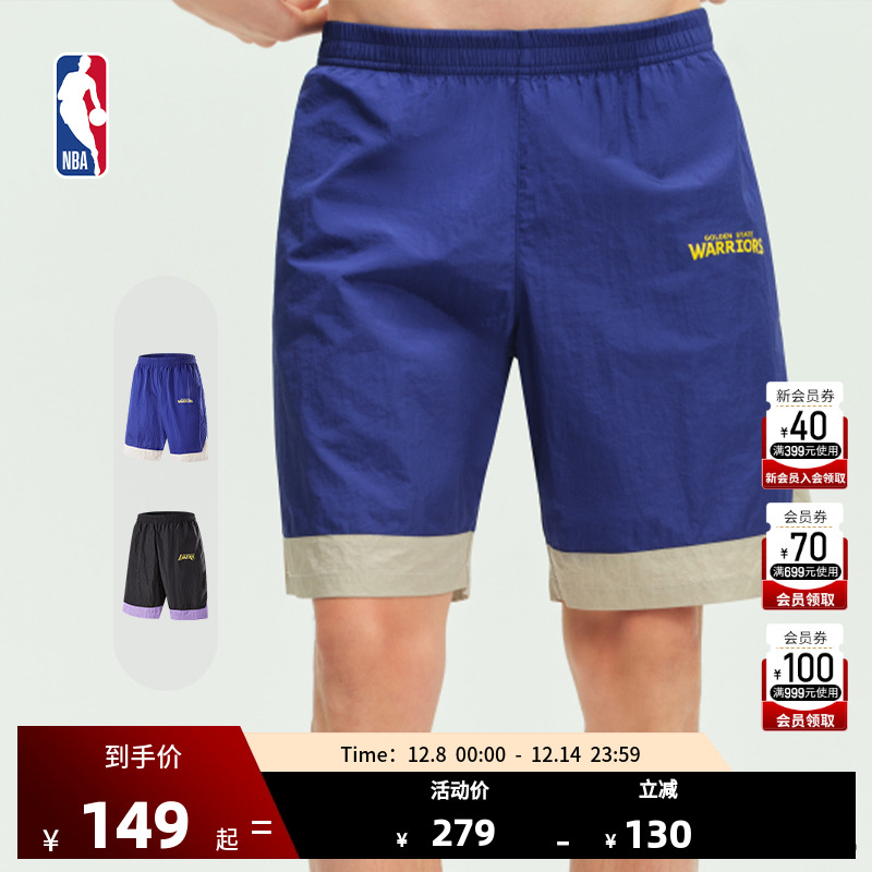 NBA官方勇士/湖人运动速干短裤