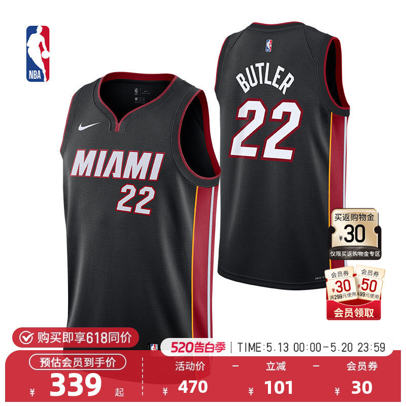 Nike耐克官方NBA Icon Edition大童吉米巴特勒儿