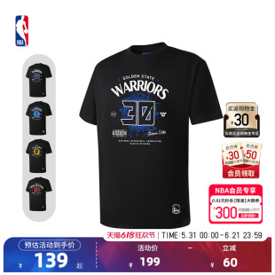 NBA官方杨瀚森/库里/哈利伯顿/哈登球队文化系列运动休闲短袖T恤