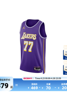 NBA官方Nike东契奇球衣成人SW速干球衣背心男运动透气篮球服