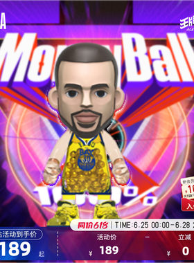 NBA正版王牌化身系列手办盲盒
