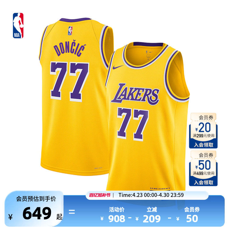 NBA官方Nike耐克湖人卢卡东契奇球衣Swingman速干篮球服