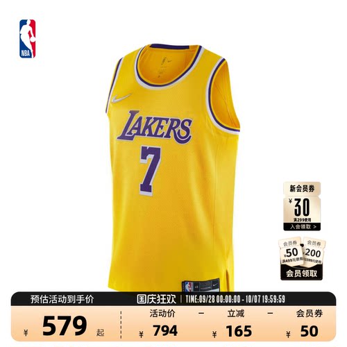 Nike耐克官方NBA湖人安东尼球衣