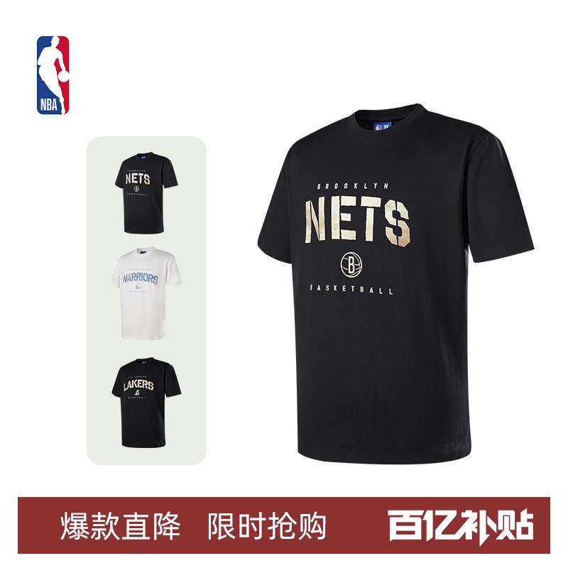 NBA官方夏季篮网湖人勇士复古宽松显瘦上衣百搭运动短袖T恤男女