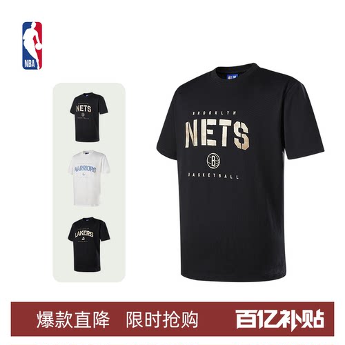 NBA夏季复古宽松显瘦运动T恤