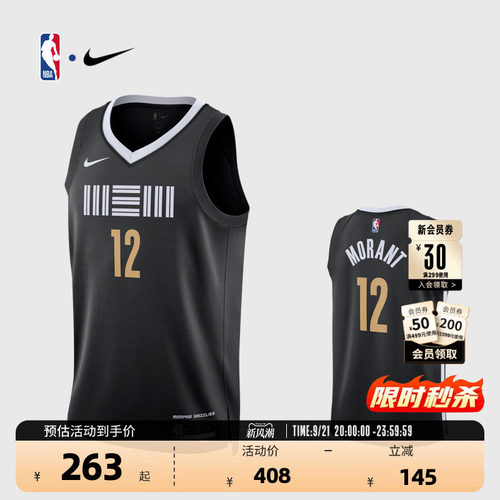 Nike成人背心球衣耐克球衣