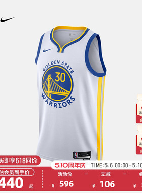 NBA官方Nike勇士队库里男子SW版球衣运动速干透气背心篮球服