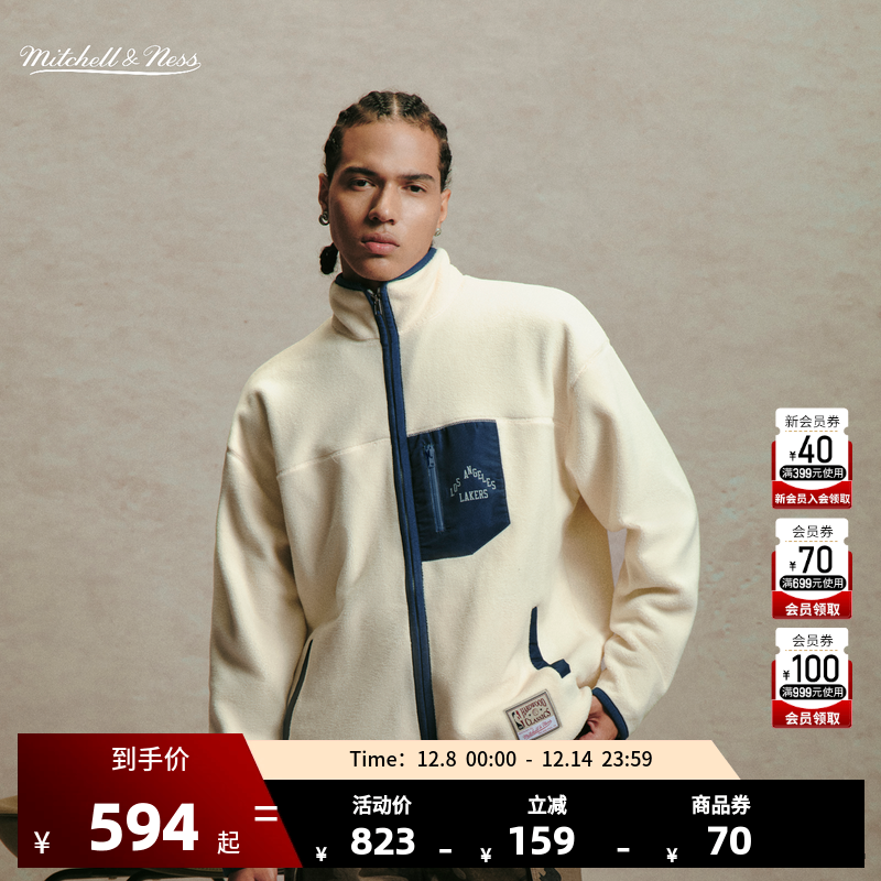 NBA洛杉矶湖人男女同款拼接外套