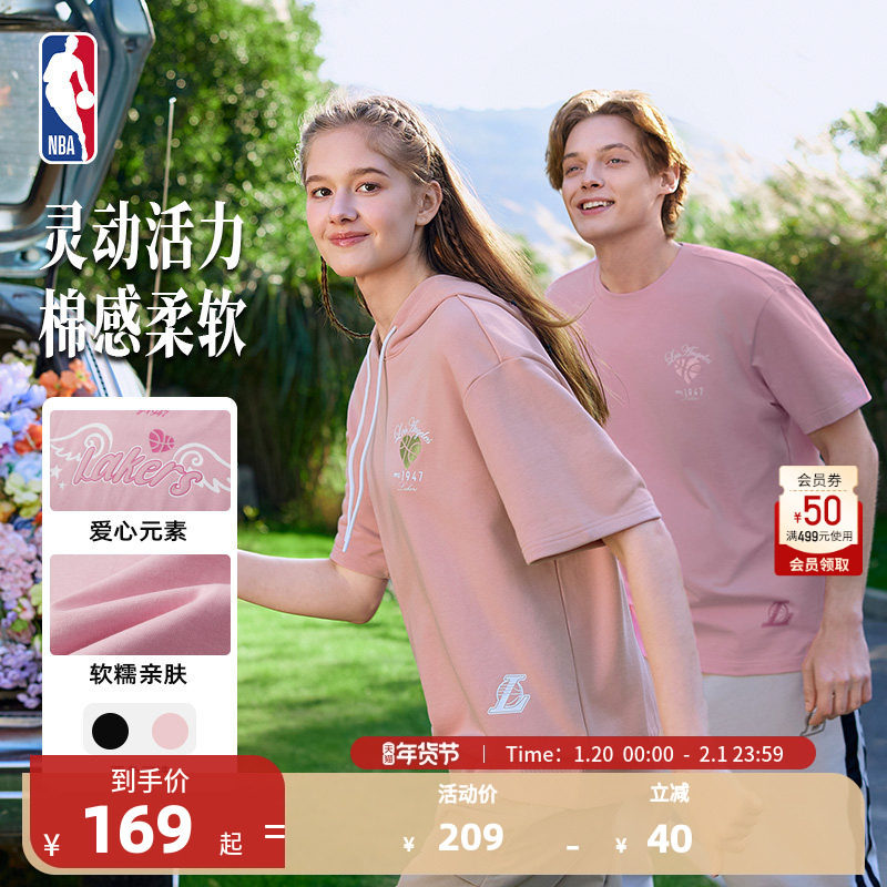 生日送礼NBA官方正品勇士/湖人男女同款情侣运动休闲舒适短袖T恤,运动服/休闲服装,运动T恤,淘宝优惠券,粉丝福利购,淘宝优惠卷