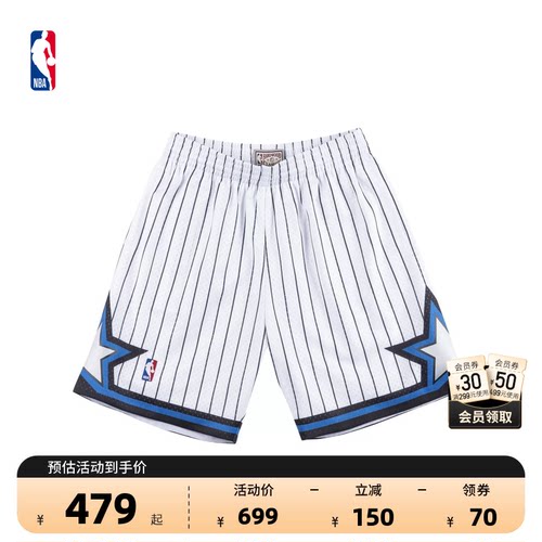 NBA官方奥兰多魔术速干篮球裤